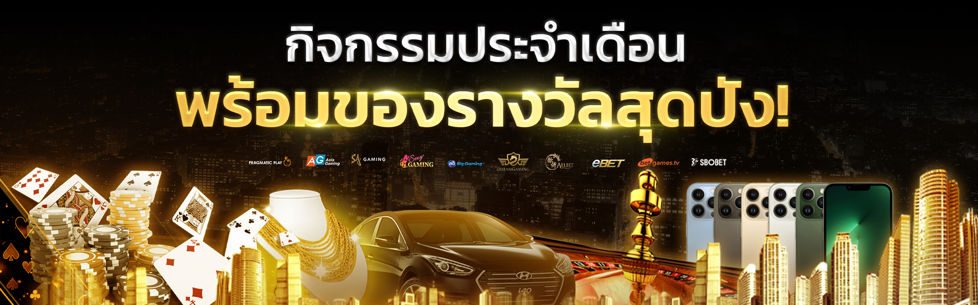 COVER3_NEW2022-1920-600_0