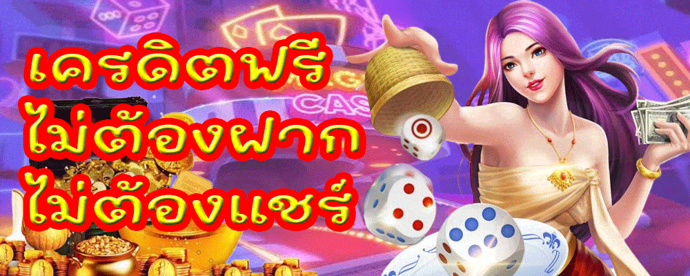 saclub999 คาสิโน ออนไลน์