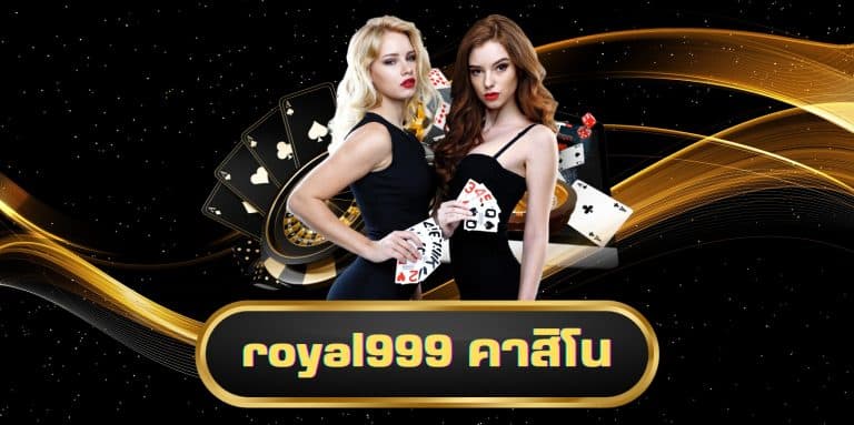 royal999 คาสิโน